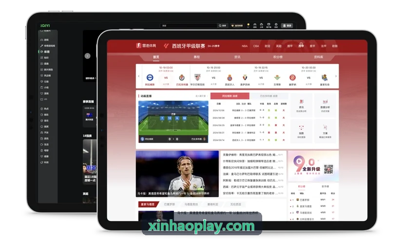新濠实时流水与机台RTP监控大屏预览